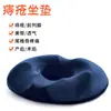Cojín de Asiento de Espuma Viscoelástica para Glúteos y Cóccix, Cojín para Prevención de Llagas por Presión para Pacientes Ancianos Paralizados