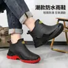 Botas de chuva esportivas unissex para atividades ao ar livre, antiderrapantes, com sola grossa, leves, impermeáveis e resistentes ao desgaste