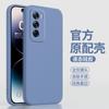 Adecuado para la funda del teléfono móvil OPPOReno12Pro 11 líquido 10Pro silicona paquete completo 9 cubierta protectora 8 nuevo flocado suave