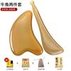 Herramienta de Masaje Facial y para Ojos de Cuerno de Búfalo Blanco Natural, Tabla Gua Sha para Drenaje de Meridianos para Adelgazar el Rostro