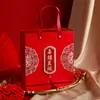 Nueva Casa de Boda China Esmerilada Inauguración Cumpleaños Lista Dorada Cajón Caja de Dulces Toalla Caja de Regalo Boda