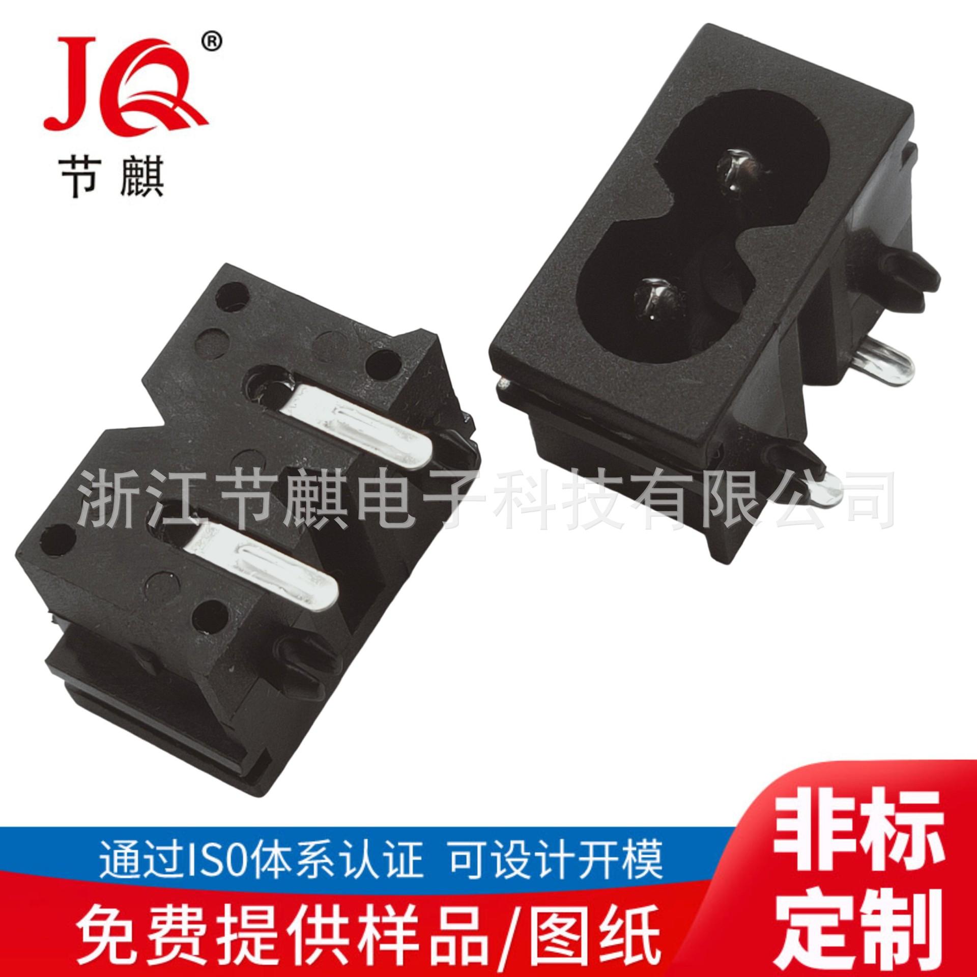 JQ-AC-00030 (3)(1)