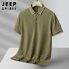 Polo informal de manga corta para hombre, estilo informal, de verano, 2023, 1706