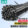 Bridas de Nylon de Autocierre Shanze con Hebilla Fuerte, Correas para Agrupar Cables, Bridas de Plástico para Cables, Negras