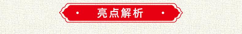 念秋（文玩手套）_08.jpg