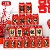 Adesivos para Latas de Refrigerante de Casamento e Noivado, Decorações para Latas de Bebida de Banquete de Casamento, Adesivos para Suprimentos de Decoração de Arranjo de Cerimônia