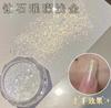 Polvo de espejo mágico chapado en oro, joyería para decoración de uñas, venta al por mayor, explosión roja neta, espejo súper flash, luz de luna, polvo de aurora blanca, accesorios para decoración de uñas