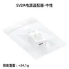 Carregador Personalizado 5V2A com Certificação 3C, Cabeça de Carregamento USB, Adaptador de Energia Universal para Pequenos Eletrodomésticos, Fones de Ouvido e Celulares