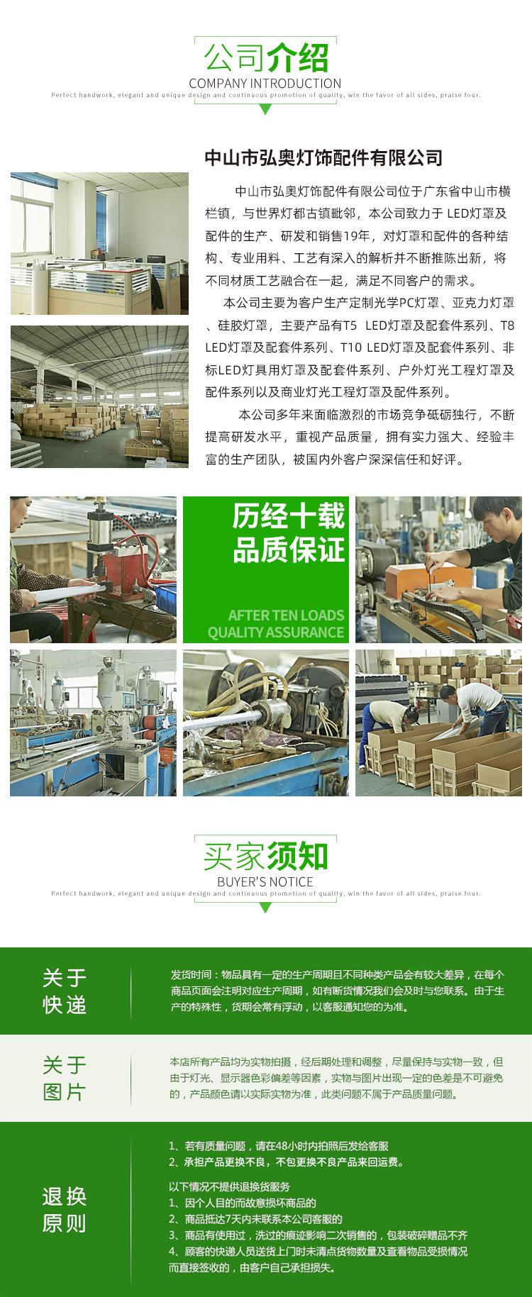 T5分体2分之一半塑半铝_05.jpg