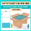 Papel para Impresión de Etiquetas Térmicas a Prueba de Agua, Polvo y Aceite, con Fondo Azul y Adhesivo Térmico de Alta Adherencia, Personalizable en Formas Cuadrada, Rectangular y Redonda de 20 mm ~ 100 mm