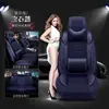 Great Wall Haval M4 H1 H2 H3 H6 H7 H5 M6 C30 Haval C50 Capas de Assento de Carro Almofadas de Assento