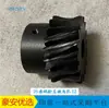 Máquina Fabricadora de Placas Jiahe Sanying P Piezas / Rodillos de Goma, Cepillos, Engranajes / Bujes / Tornillo Sin Fin y Rueda Helicoidal JH960/1250