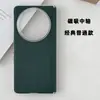 O Novo Modelo é Adequado para Capa de Celular Vivo Xfold6 com Eixo Central Magnético e Cobertura Total, Capa de Couro Lisa Anti-Queda Vivoxfold5