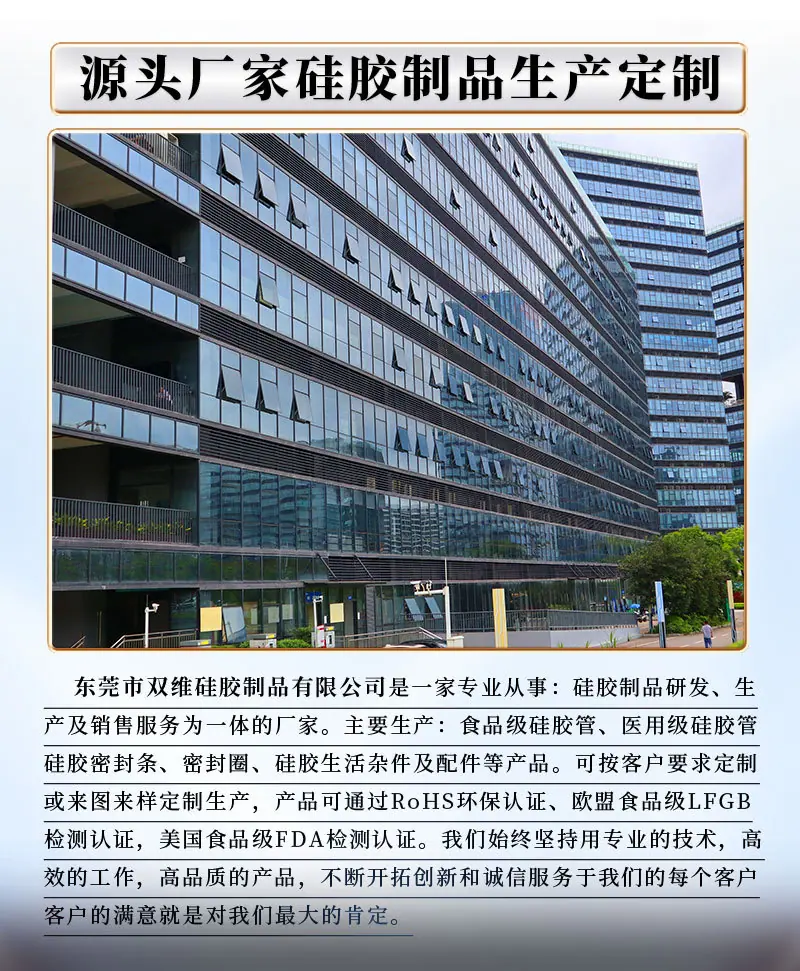 双维淘宝详情_03.jpg