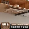 Estante de Almacenamiento de Cocina Sin Perforaciones Gabinete Estante Colgante para Toallas de Papel Estante de Doble Capa para Tablas de Cortar Acero Inoxidable Estante para Tapas de Ollas Almacenamiento para Gabinete de Pared