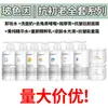 Salão de Beleza Linha Produto para Cuidados com a Pele Conjunto Frasco Grande Tônico Gerenciamento da Pele Creme de Massagem Limpador Facial Hidratante Fabricante Atacado