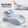 Almohada Lateral Antideslizante Personalizada de Fábrica Almohada Multifuncional para Acostarse Almohada Respaldo para Ver el Teléfono Leer Protegiendo el Cuello Almohada para Acostarse Boca Abajo