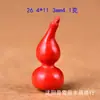 Colgante de calabaza de arena roja voladora de agua de alto contenido Venta al por mayor cinnabrio natural palabra Fu Buda colgante de calabaza Ruyi accesorios de joyería