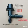 Accesorios de Tubería de Triple Rebosadero para Acuario/Accesorios de Tubería de Agua Superior e Inferior para Acuario/Tres Vías para Acuario/Accesorios de Agua Superior e Inferior Tubo en Tubo