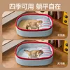Cama de Verano para Gatos para Todas las Estaciones, Cama de Dormir Segura y Cómoda para Perros Pequeños y Medianos, Cama Alfombra Refrigerante para Gatos con Almohada, Venta al por Mayor