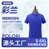 Playeras tipo polo personalizadas para ropa de trabajo de salón de belleza con logo impreso, uniformes de alta gama para spa de salud y salón de uñas, bordado de manga corta