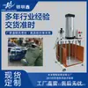 Máquina de Compresión Neumática de Empaque para Exportación de Ropa de Alta Presión, Prensa Pequeña de Empaque por Compresión Neumática de Cuatro Columnas y Tres Platos, Máquina de Empaque al Vacío