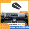 Adecuado para 25 Tiras Decorativas Laterales de la Palanca de Cambios de BMW X3, Especial para Tiras Decorativas de Control Central y Accesorios de la Palanca de Cambios