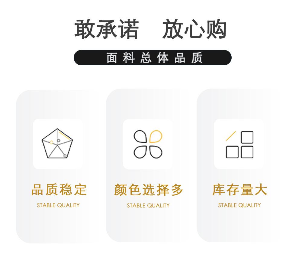 全涤雪纺面料