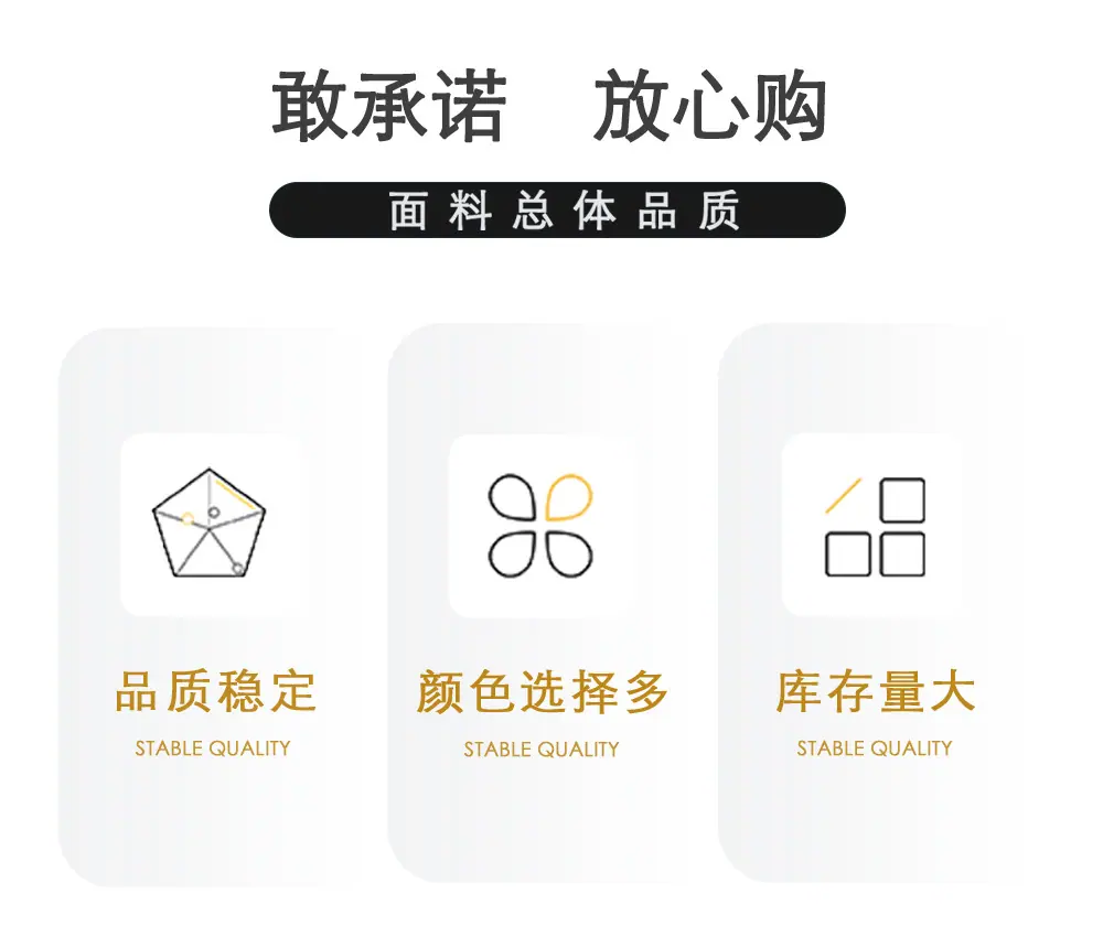 仿棉汗布