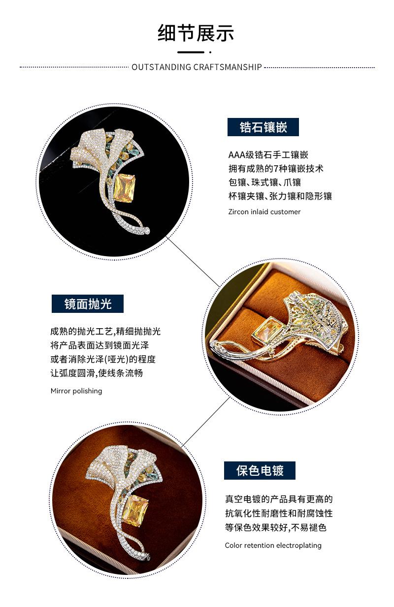胸针详情页_02.jpg