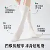 Calcetines Grises a la Mitad de la Pantorrilla para Mujer, Estilo Delgado de Verano, Calcetines Largos de Tubo, Nuevo Modelo Popular 2026, Calcetines de Ballet Estilo Miu, Efecto Adelgazante