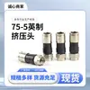 Cabeça extrusora 75-5 polegadas toda em cobre Cabeça F compressão à prova d'água Conector de cabo cabeça F conector fabricante fornecimento