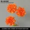 Peônia Artificial de Caule Único com Três Flores e Folhas para Decoração Externa, Flores de Casamento, Arranjos Florais de Casamento e Montagem de Cenário