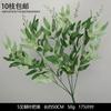 Decoración de Flores Artificiales Verdes Material de Flores de Hoja de Manzana Flor Exterior Planta Verde Hermoso Arreglo Chen Simulación de Hoja de Tortuga Arte Floral para Boda