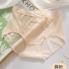 Roupa interior de renda das mulheres sexy malha respirável sem costura cueca seda proteína antibacteriana cintura média roupa interior feminina sexy
