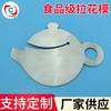 Varios patrones molde de dibujo acero inoxidable molde de café molde de dibujo para té de leche casero metal molde de dibujo para café