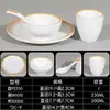 Nuevo juego de vajilla de melamina de cuatro piezas para decoración de mesa de restaurante comercial, imitación de porcelana, juego de cuenco y plato para restaurante de barbacoa