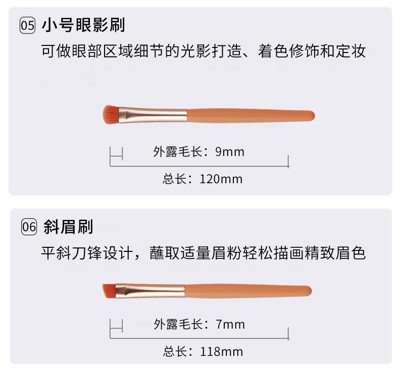 裸粉色8支短详情 (7).jpg