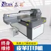 Tapete Anti-Chute para Carro Máquina de Impressão Digital UV Fábrica de Origem Impressora UV para Equipamentos Esportivos Placas de Flexão