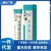 Venta al por mayor del fabricante de Ungüento Miao Jiu Shen Fu Shu Jian con servicio de envío directo de una sola pieza