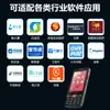 Punto 4g Inteligente Móvil de Mano Pda Código QR Código de Barras Colector de Datos Pda a Prueba de Tres Máquina de Inventario de Entrada y Salida