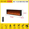 Chimenea Digital Personalizada Fuego Simulado Decorativa Empotrada Sala de Estar Calentador de Llama Falsa Gabinete de TV Piso Hogar