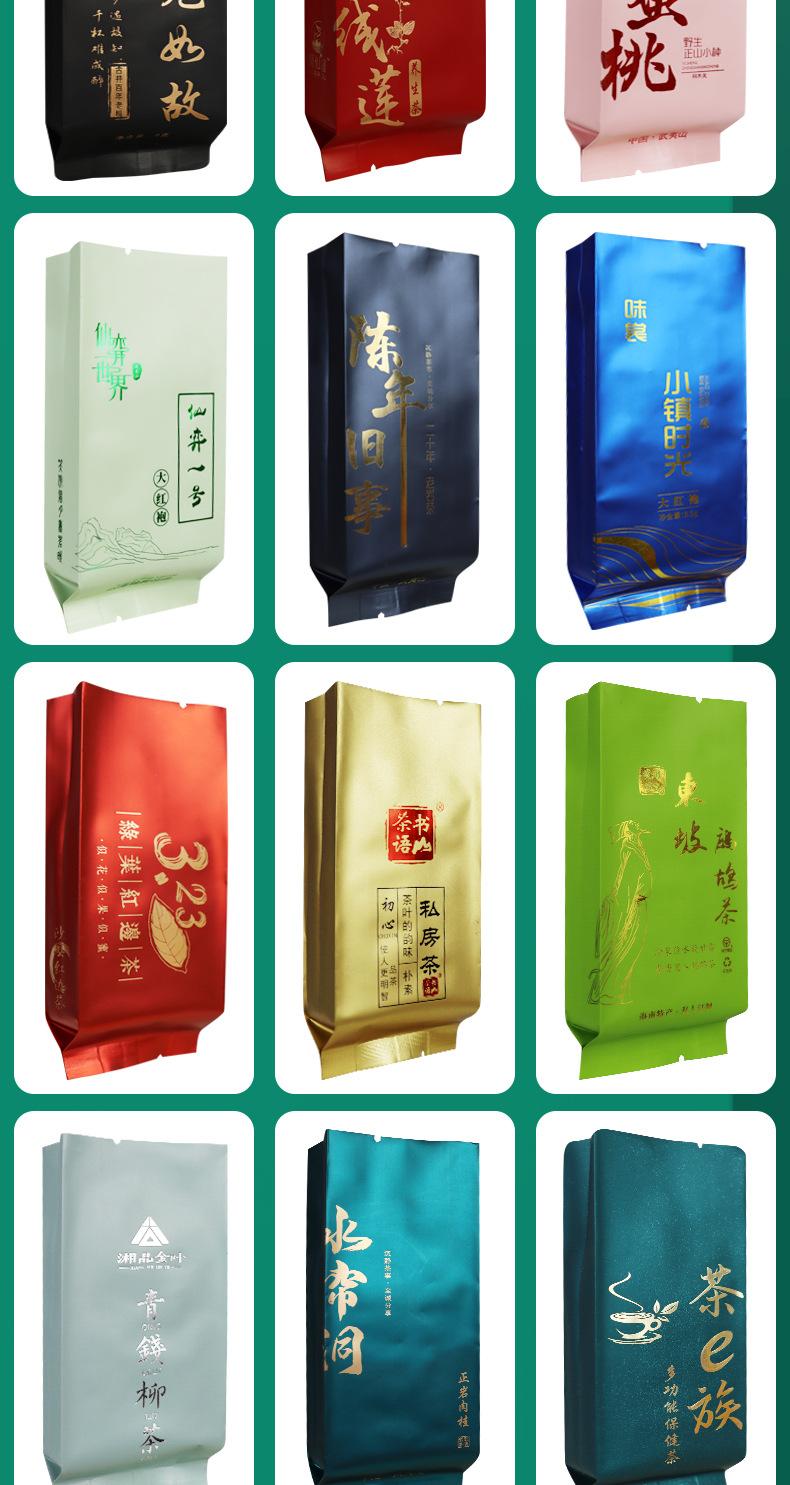茶叶包装详情_08.jpg