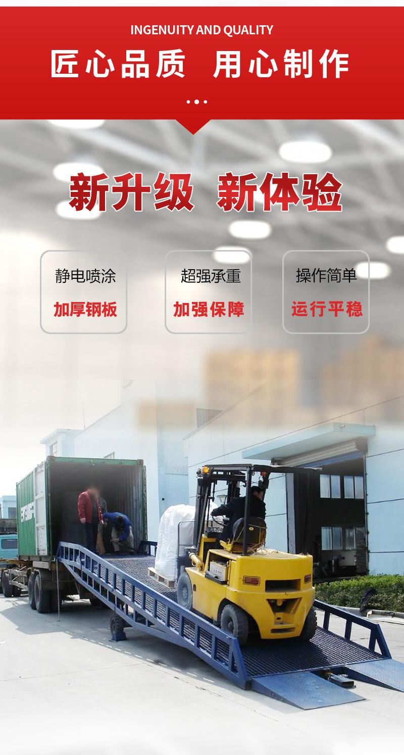 移动式登车桥6.jpg