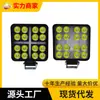 Luz Auxiliar Quadrada para Carro 102W Visão Ampla 16 LEDs Tipo Lente Cruzada Voltagem Ampla 9-36V Holofote de Teto Luz de Modificação
