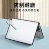 Funda Protectora para Portátil Apple 2918 Set para MacBook 13 Air Funda Protectora 14 pulgadas M5 Exclusivamente para Ventas Transfronterizas