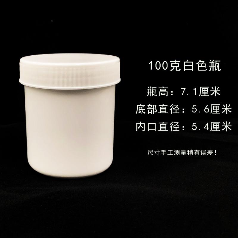 小桶2