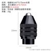 Accesorios de Amolado Eléctrico Transfronterizo Eje Flexible Mini Mandril Mandril Multifuncional en Pulgadas Mini Multifunción Mandril de Taladro de Tres Mordazas