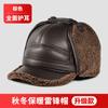 Gorros de Invierno para Hombres de Mediana Edad y Mayores, Gorros Cálidos con Forro de Felpa para el Abuelo y Hombres Mayores, Gorros Versátiles de Pico de Pato