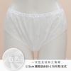 Bragas Negras Desechables de Tejido No Tejido Unisex para Uso en Sauna, Baño de Vapor y Salón de Belleza, Ropa Interior Desechable Talla Única